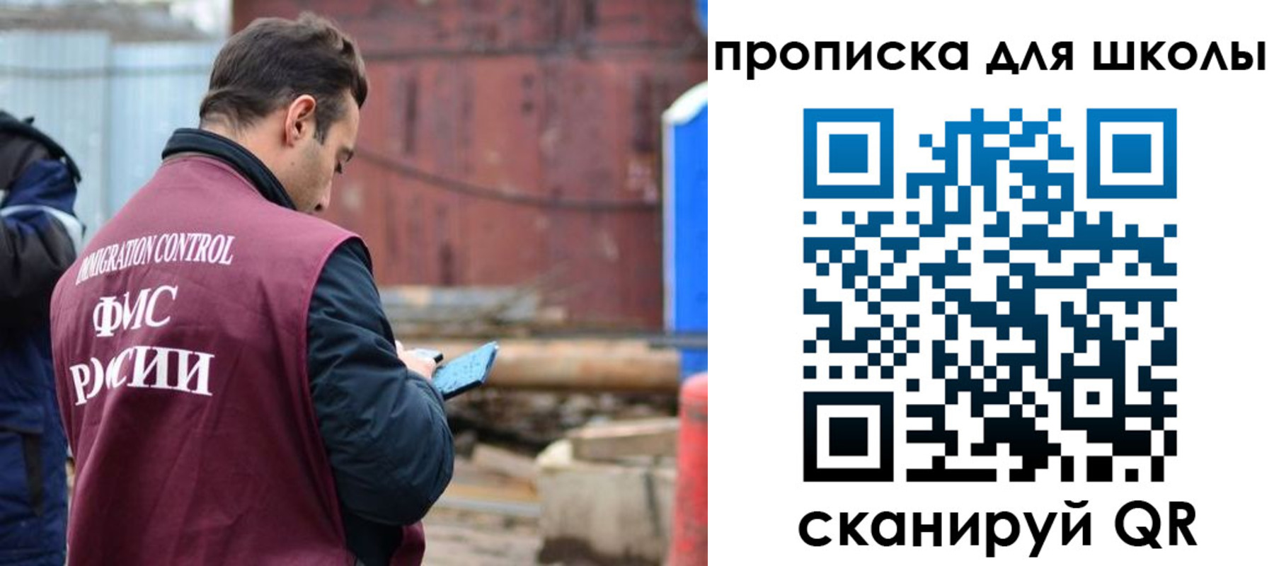 временная регистрация в Вытегре
