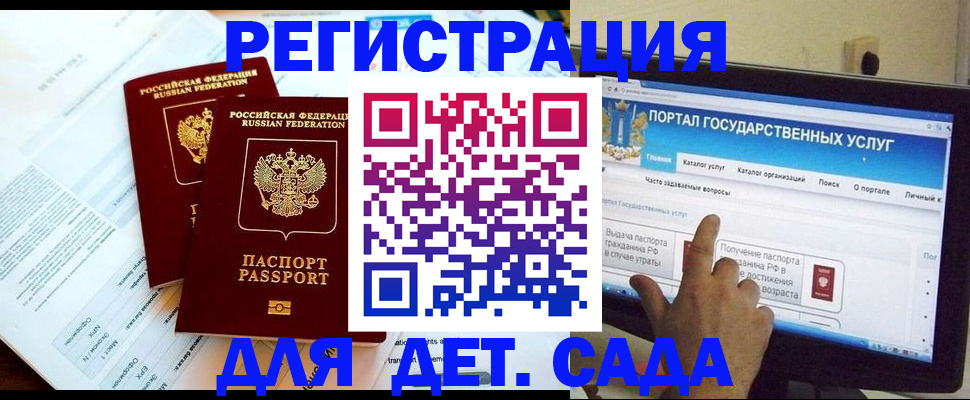 прописка в квартире в Вытегре